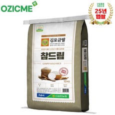 (오직미)참드림10kg 신김포농협 김포금쌀 당일도정, 1개, 10kg, 특등급