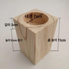 받침 침대 다리 쇼파 깔판 연장 가구발 지지대 서랍장, 1개, 직경 7cm 높이 8cm
