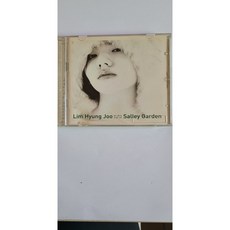임형주 1집 - Salley Garden