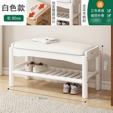 胡桃色 實木換鞋凳 60cm