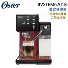 Oster 5+ 隨享咖啡機 (義式膠囊咖啡機)