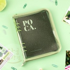 [다굼상점] A5 지퍼형 포토카드보관함, 아보카도
