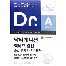 닥터에디션액티브엽산 활성형엽산, 60정, 1박스