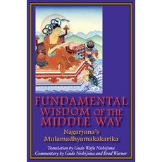 (영문도서) Fundamental Wisdom of the Middle Way: Nagarjuna's Mulamadhyamakakarika Paperback, Monkfish Book Publishing, English, 9780983358909