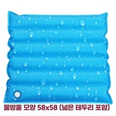 여름 통풍 시트 물방석 아이스매트 방수 패드 쿨링, 43. 짙은그레이