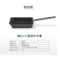 碳鋼鍛打煎鍋日式極鐵玉子燒煎蛋鍋不粘氮化精鐵家用無塗層平底鍋, 1個, 玉子燒煎鍋(鐵製手柄帶塗層), 20cm