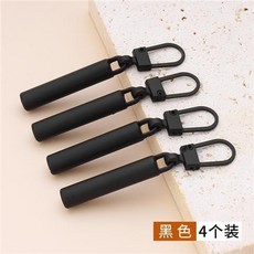 萬用可拆卸拉鏈頭 包包拉鍊修理/拉鍊修復配件 金屬拉鍊頭, 黑色【4個裝】, 1個