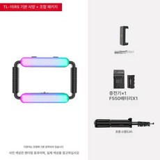 스마트폰 양손 짐벌 양손짐벌 떨림방지 코드 브라켓, 1개, RGB 플래그십 기본+스탠드, 기본 모델명/품번