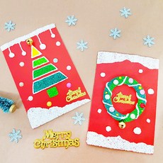 (TD) 크리스마스에는 사랑을 전해요- 5인세트