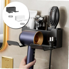 드라이기거치대스탠드 벽 붙이는 드라이기 선풍기 거치대 건조기, 01-블랙