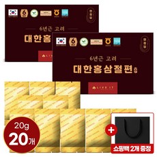 연청담 6년근 고려 대한 홍삼 절편 실속형, 20개, 20g