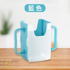 兒童防擠壓杯架 鋁箔包杯架 防擠壓 防潑灑 學習杯 折疊杯架 兒童杯架 鋁箔包杯架 兒童飲料輔助架, 1個, 藍色