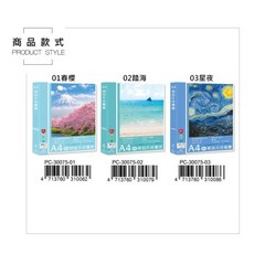 珠友 PC-30075 4孔明信片珍藏冊/卡片收納/收集冊, 1個, 01 春櫻