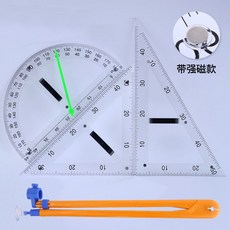 嘉義出貨 【大號三角板】教誠透明大號磁性三角板教師教學三角尺套裝多功能量角器繪圖教具, 透明磁性三角板四件套, 1個