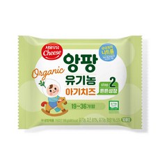 서울우유 앙팡 유기농 아기 치즈 2단계 180g 10개입 총100매, 1세트