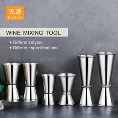 TIANDAO 不鏽鋼雙頭量杯 調酒盎司杯 酒吧量酒器, 1個