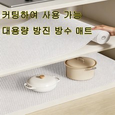 Fowod 다용도 방수 방진 서랍깔개 매트, 물방울 무늬, 1개