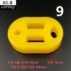튜닝용품 차량용품 머플러브라켓 절연체 부품 배기행거 행거고무, 9번, 1개
