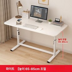 리프트업 테이블 거실 리프트 쇼파테이블 높이조절 탁자 접이식 좌식, 140x70cm 화이트