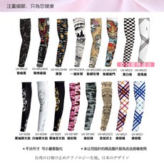 多款圖案高爾夫袖套，防曬透氣吸濕排汗運動臂套，戶外防紫外線袖套, 裂痕黑, 3個