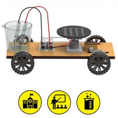 2인세트 소금물추진 탄소중립 태양광 자동차키트 학교 어린이 도구