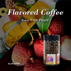 올인커피 케냐 후르츠 펀치 플레이버드 가향 원두, 1개, 100g, 홀빈(분쇄안함)