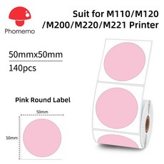 네임 스티커 프린터 라벨기 라벨 기계 Phomemo M110 미니 휴대용 열 Niimbot B21 B1 50mm와 유사한 포켓 라벨링 메이커, XY5050-140PK, XY5050-140PK
