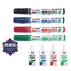 成功 1307 環保標章白板筆 補充液 可補充墨水 CNS檢測標準 白板筆 筆, 1個, 成功1307白板筆(藍),未達賣場低消不出