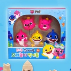 EVERYBOX 핑크퐁 상어가족 모래놀이 찍기틀 5pcs 장난감모래놀이 아이들선물, 상세페이지 참조