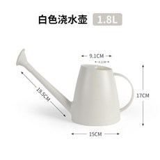 桃園出貨 澆水壺 長嘴澆花水壺 家用園藝灑水壺 澆水神器噴壺, 高硬度澆灑一件式長嘴壺/白色, 1個