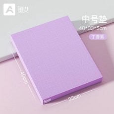 두꺼운운동매트 스펀지 충격 부상 흡수 홈트 필라테스 운동매트, 1개, I. 중형 가황 40x33x5cm 라일락 보라