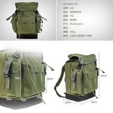 LEO 樂歐 28052 雙肩庫釣背包 軍綠色 70L 歐式戶外大容量漁具包