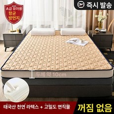 3인용 토퍼 매트리스 대형 바닥매트 2000 특대, 1, 매트리스-카키 10cm