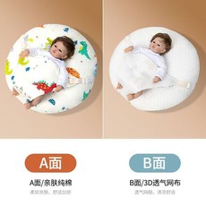 XFH-嬰兒防吐奶斜坡墊防溢奶嗆斜坡新生兒躺喂神器靠墊哺乳安撫餵奶枕 MJIR, 恐龍透氣款+固定帶可拆洗