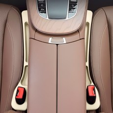 캐롤링 자동차 시트 틈새 포켓 2개, 1세트, 아이보리