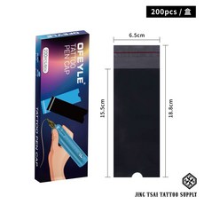 一次性馬達機筆套 黑色自黏筆套 200入 拋棄式保護套 紋身機保護套 刺青機保護黏膜套 紋身紋繡筆保護袋, 黑色, 1個, 黑色