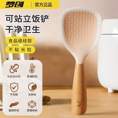 食品級硅膠飯勺 可立式不沾飯匙 實木手柄, 1個, 加大加厚 可立實木手柄 卡其色飯勺,雙倍加厚用料-終身用不壞 1個裝