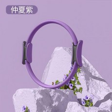 普拉提圈 瑜伽盆底肌塑形阻力圈, 1個, 全新-高效塑性 美體修腿 親膚普拉提圈,櫻花粉 修腿美體 抗阻力6KG