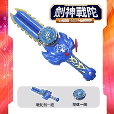 聲光陀螺劍 發光陀螺 附發射器 親子互動 多人對戰 兒童玩具, 1個, 藍色+1個陀螺