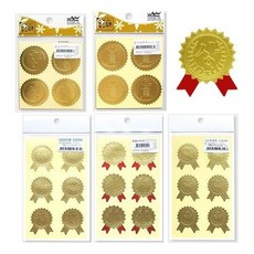 우진상장스티커 모음 - 48537 san+8093YL, 본상품선택, 금상적리본스티커, 본상품선택