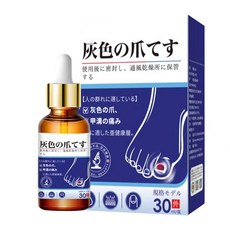 발톱이 깨끗함 발톱 크림 네일 케어 보습 세척 유효 성분 발톱 집중 세척 약 2개월분 30ml