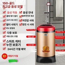 바이브랜타 캠핑온수보일러 캠핑용 실외용 휴대용, 150 골드 슈프림 음성 제어, 기본 색상