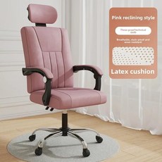 컴퓨터 의자 오피스 인체공학적 장시간 앉아도 회전 등받이 편한 편안하고 침실용 학생용, Pink Tech ClothA