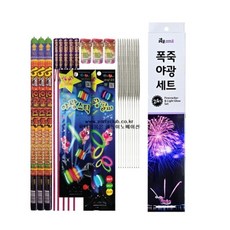 파티클럽 야광 폭죽 불꽃놀이 BB05 야간 파티 용품 형광 스틱 응원봉 1개입