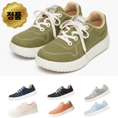 [신상품색상] 정품 르무통 발볼넓은 발편한 운동화 여성 남성 신발 bincurd