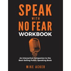 (영문도서) Speak With No Fear Workbook: An Interactive Companion to the Best-Selling Public Speaking Book Paperback, Advantage Publishing Group, English, 9781954024168