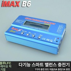 리프 배터리 발란스 충전기 케이블 기타 풀세트 아이맥스 B6, 1개, B6 풀세트 (XT90 커넥터)