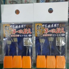 阿波線組 目印棒及太空豆組 - 止滑快別零件組 (每種各一包), 1個