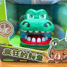 翔翼玩具 大鱷魚牙齒 瘋狂拔牙鱷魚 刺激拔牙齒 兒童玩具 桌遊 咬手指 記憶力遊戲 親子遊戲, 1個, 大鱷魚拔牙50493