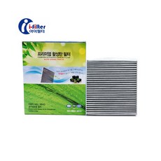 뉴SM5 2세대 (05-11년) 프리미엄 활성탄 에어컨필터 / 5918851020, 1개, 뉴SM5 2세대 (05-11년) 활성탄 에어컨필터